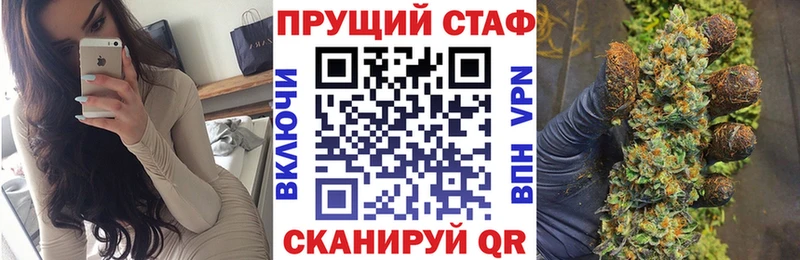 Наркотические вещества Липки COCAIN  Марихуана  Альфа ПВП  LSD-25  Меф мяу мяу  ГАШИШ 