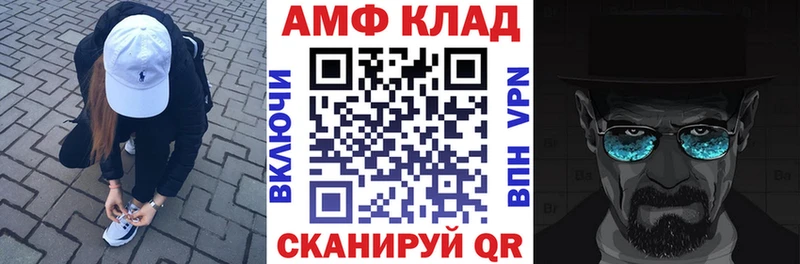 купить  цена  Липки  Amphetamine Premium 