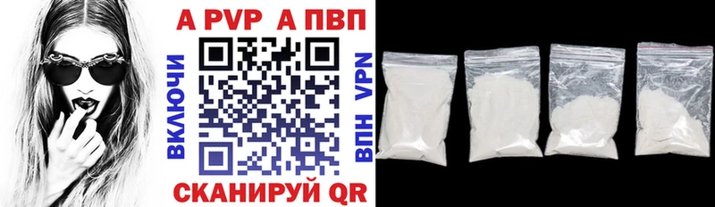 A-PVP СК  Липки 