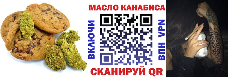 наркошоп Липки Cannafood конопля