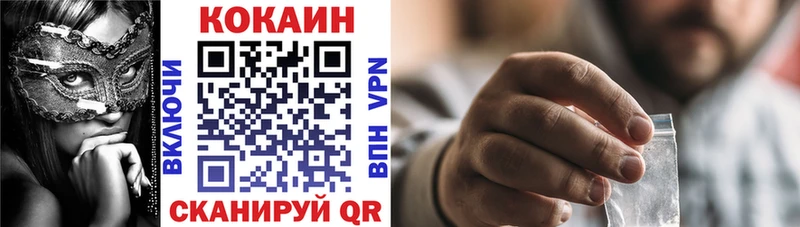 COCAIN Боливия  даркнет сайт  Липки 