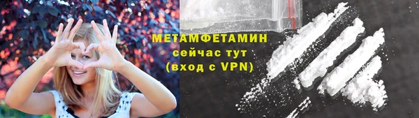 первитин Мегион