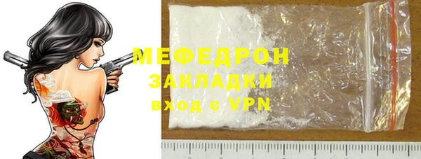 первитин Мегион
