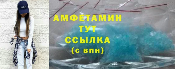 первитин Мегион