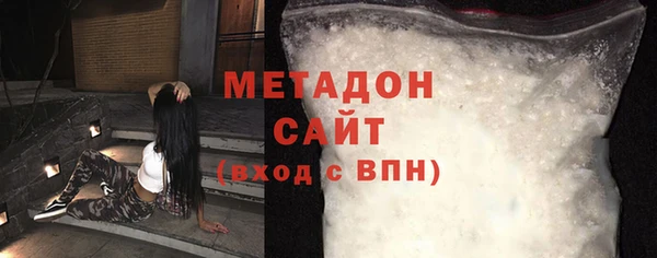 метадон Магадан