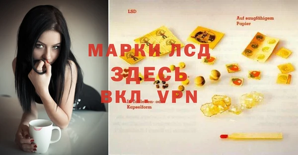 первитин Мегион