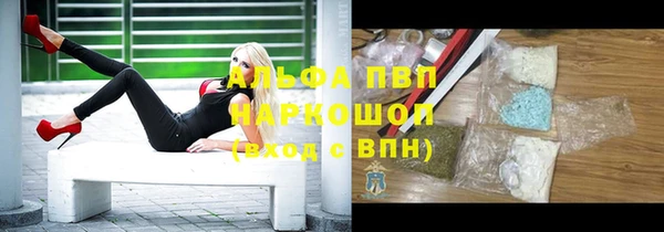 первитин Мегион