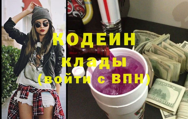 метадон Магадан