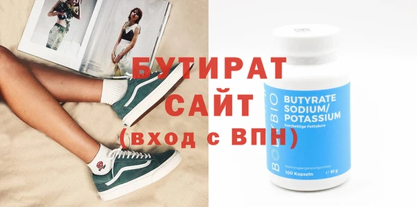 меф Медвежьегорск