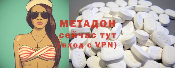 меф Медвежьегорск