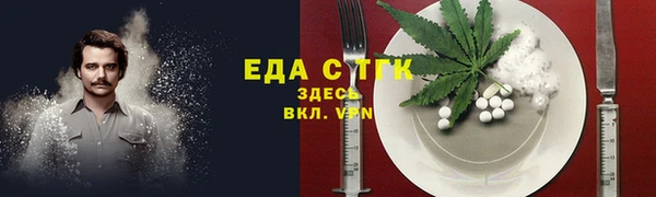 первитин Мегион