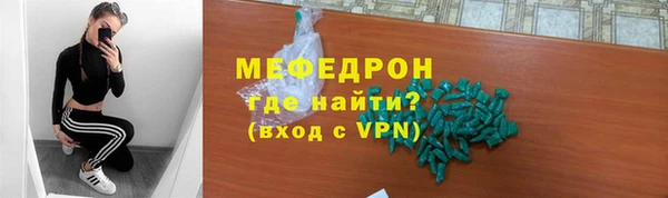 ECSTASY Грязи