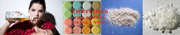 MDMA Premium VHQ Киренск