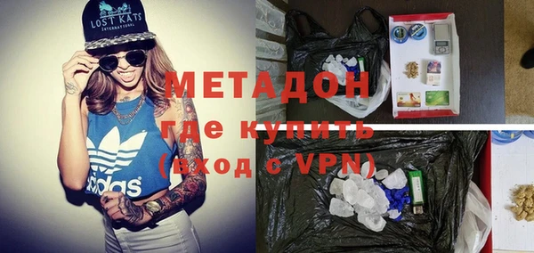 кокаин VHQ Магас