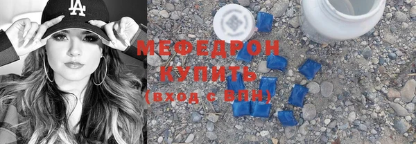первитин Мегион