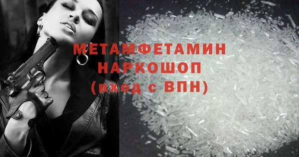 меф Медвежьегорск