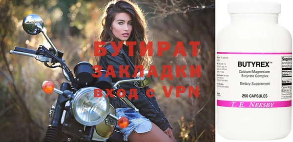меф Медвежьегорск