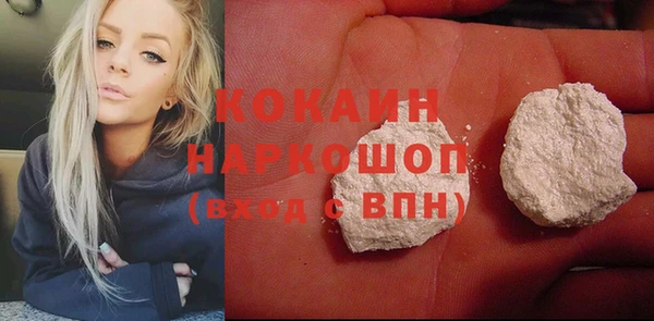 MDMA Premium VHQ Киренск