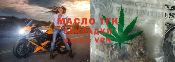 меф Медвежьегорск