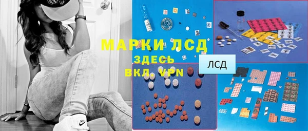 первитин Мегион