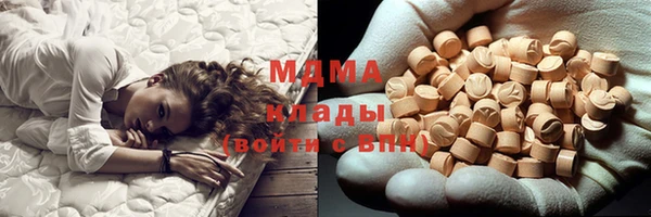 кокаин перу Майский