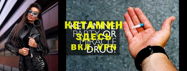 метадон Магадан