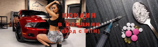 кокаин VHQ Магас