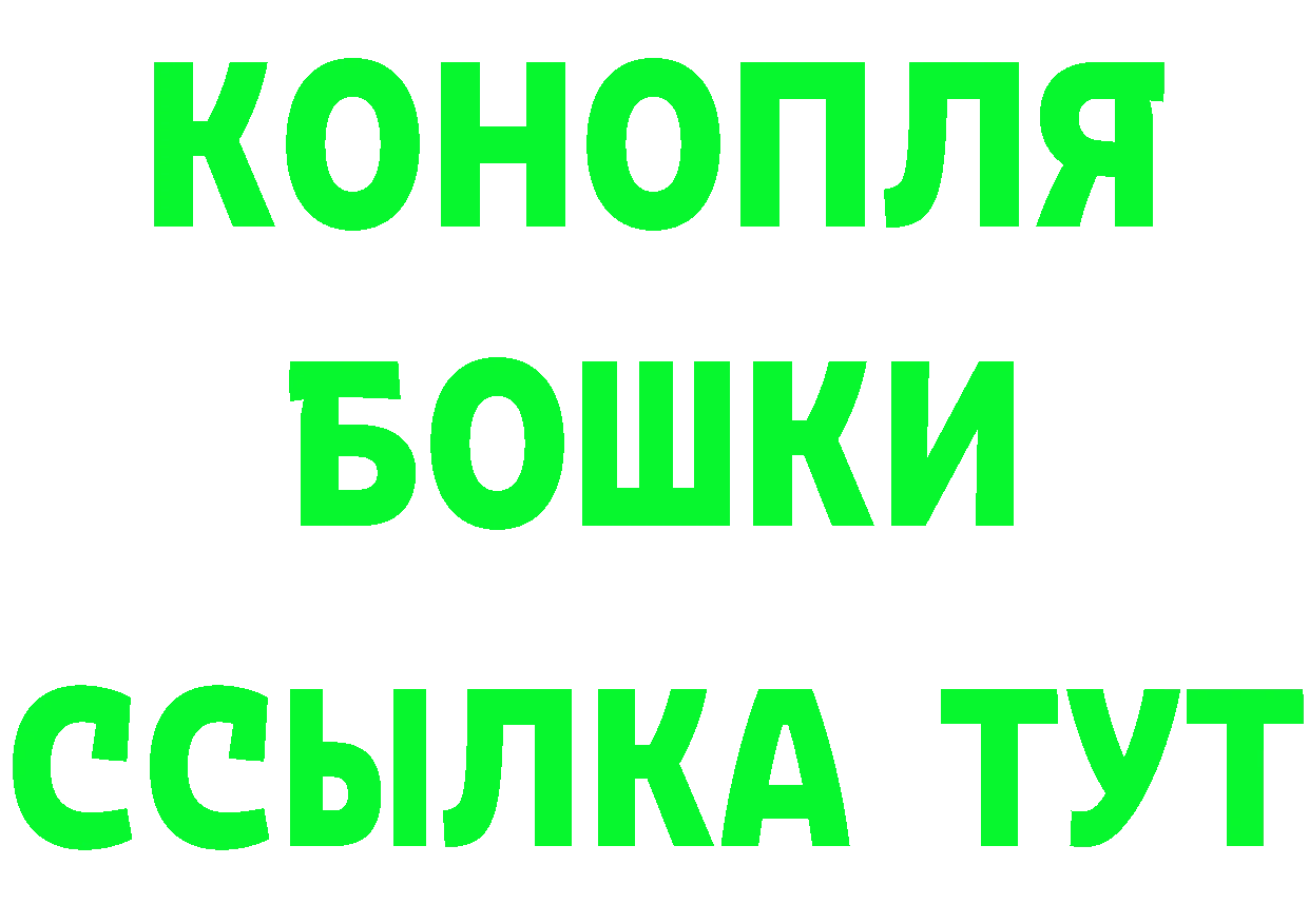 Где можно купить наркотики?  формула Липки