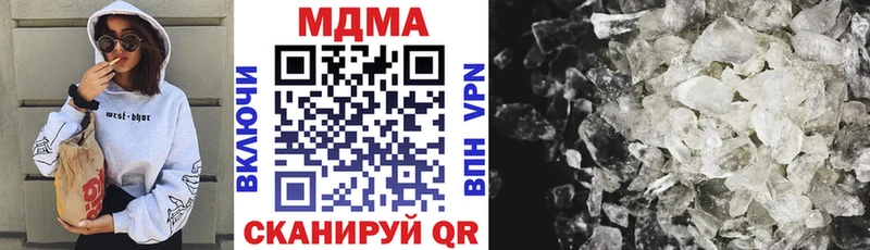 МДМА Molly  даркнет сайт  Липки 