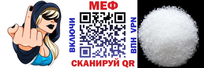 МЯУ-МЯУ mephedrone  Липки 