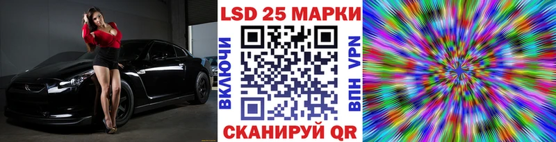 Марки NBOMe 1500мкг  Липки 