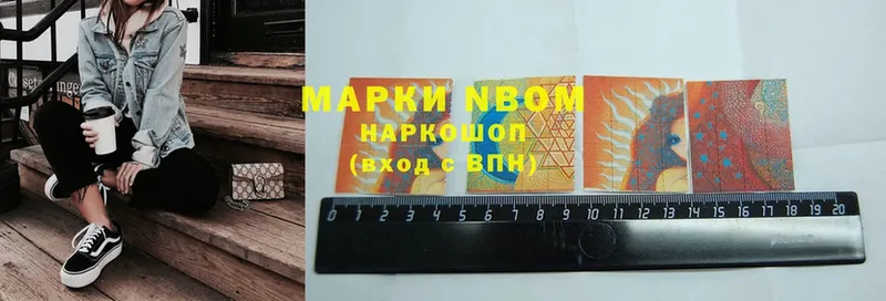 ссылка на мегу   Липки  Марки NBOMe 1,5мг 