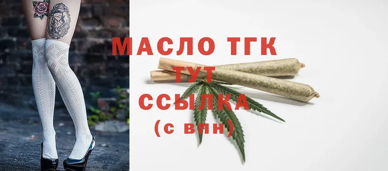 mega маркетплейс  Липки  Дистиллят ТГК вейп с тгк  сколько стоит 